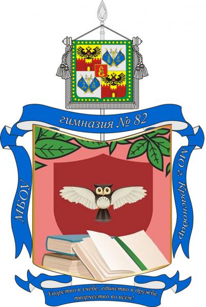 Валиева Айнура Фахрадовна.