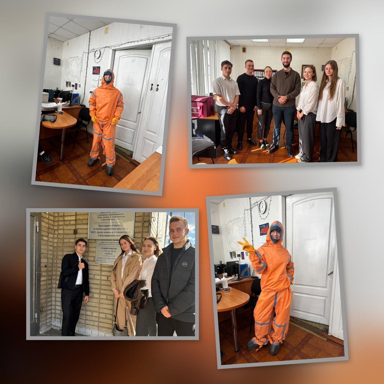 &amp;quot;Профессия эпидемиолог&amp;quot;.